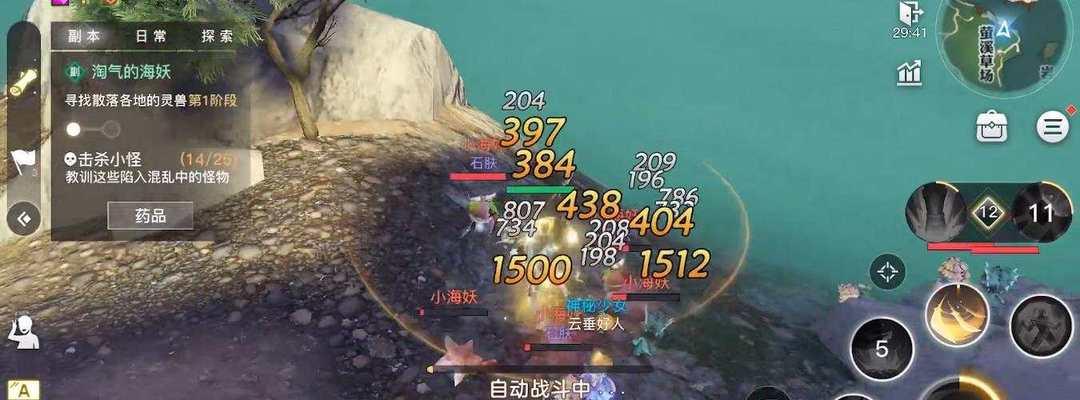 天谕手游（突破次元壁）