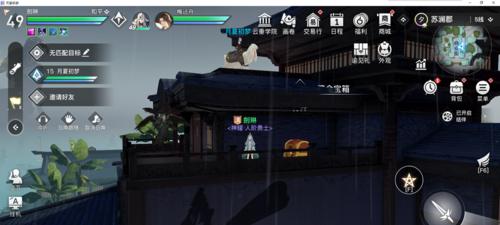 《以天谕手游》的休闲玩法详解（畅享轻松愉快的休闲模式）