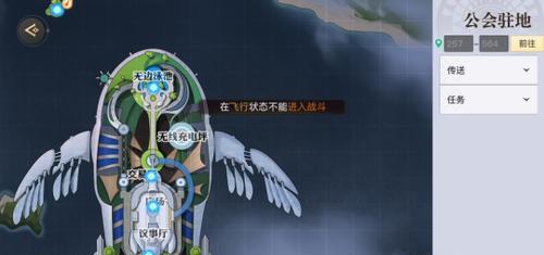 《天谕手游》玩家必看（鱼王刷新位置介绍）