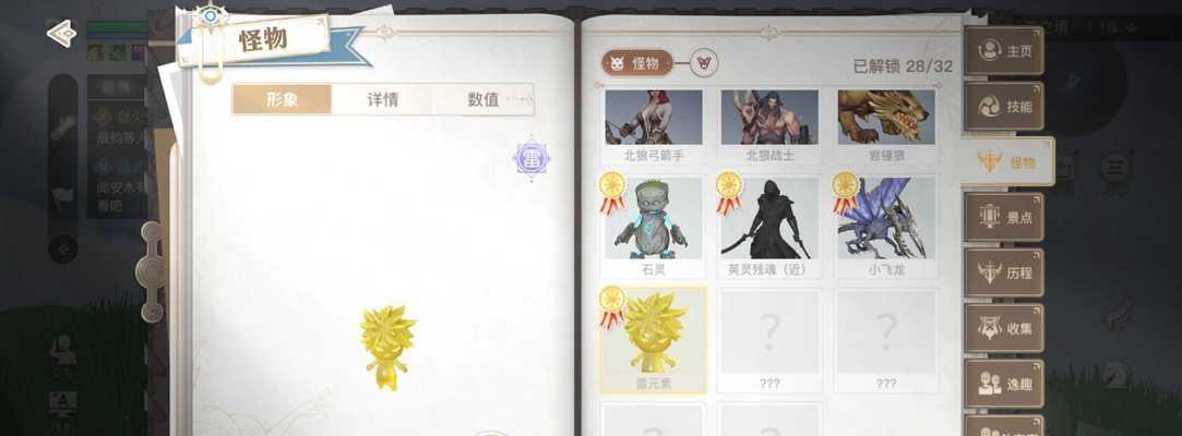 天谕手游鱼王刷新点详解（游戏中探寻鱼王刷新的奥秘）