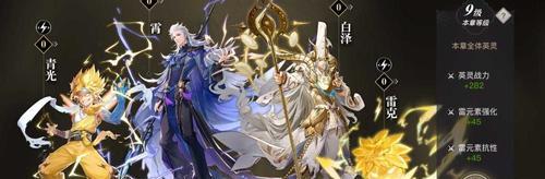 以天谕手游羽好用吗？——揭秘SSR英灵羽天赋的神秘力量