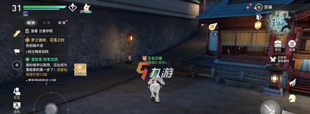 天谕手游玉虚攻略（深入解读玉虚的定位和技能）