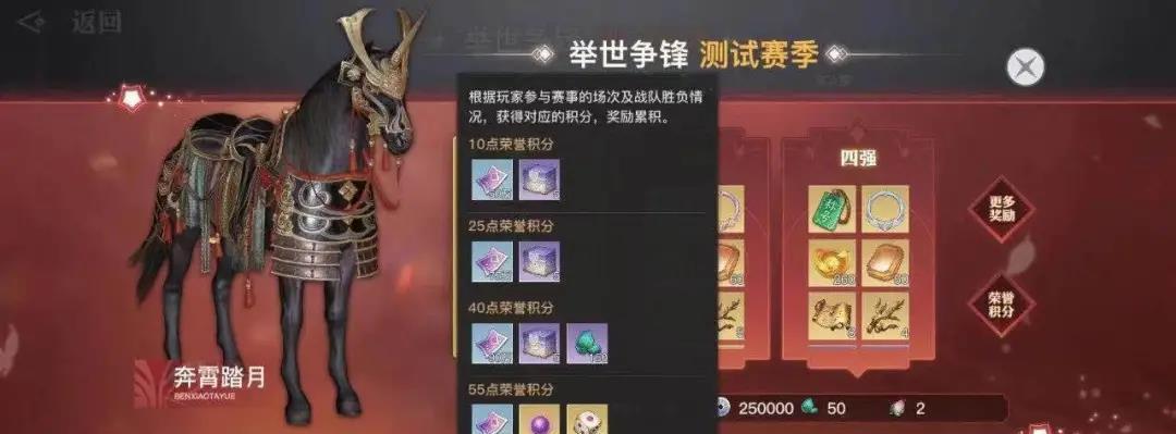 《天谕手游玉虚雷与火玉虚玩法技巧一览》（掌握玉虚雷与火玉虚的技巧）