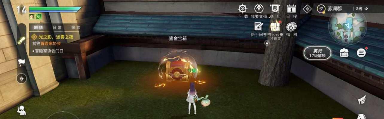 以天谕手游（轻松探索游戏世界）