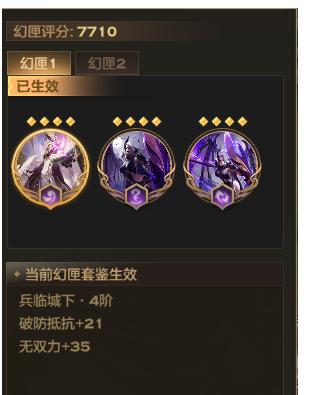 以天谕手游（副职阅历提升攻略）