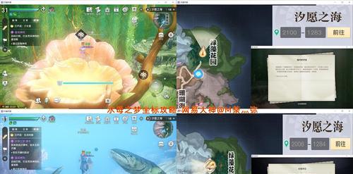 《以天谕手游》玉虚心魔通关攻略（解锁玉虚心魔之谜）