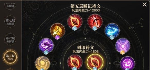 《天谕手游装备获取与强化攻略一览》（打造最强装备）