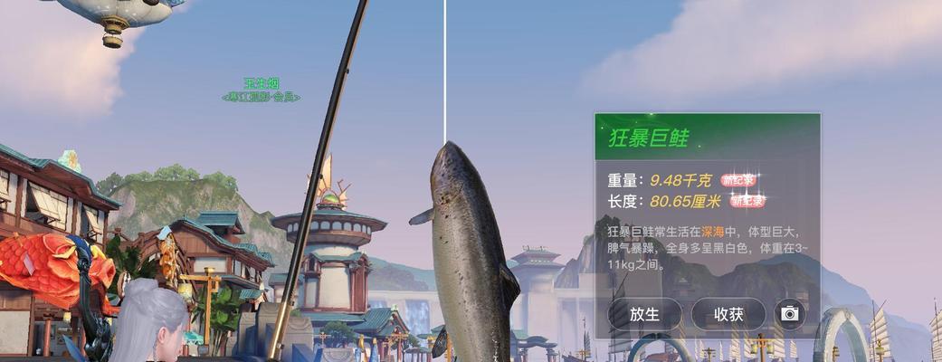 《天谕手游自动钓鱼攻略》（掌握自动钓鱼的方法）