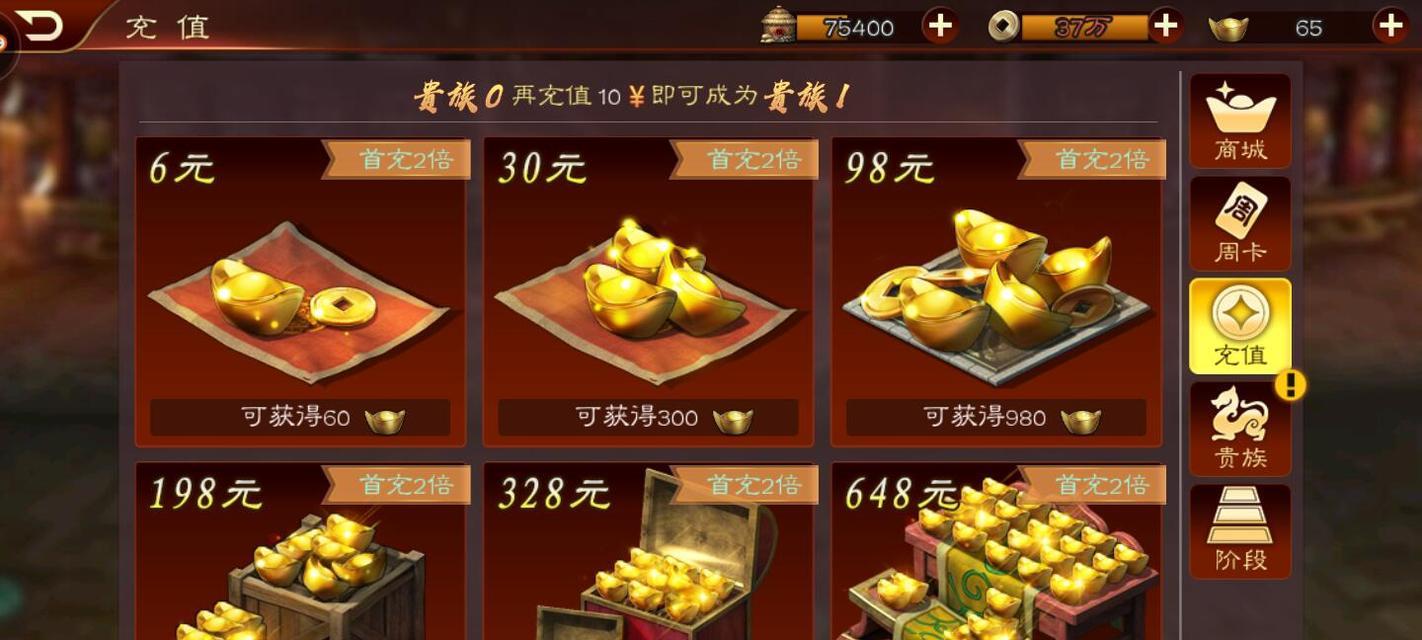 天谕手游氪金攻略（探索天谕手游的经济系统）