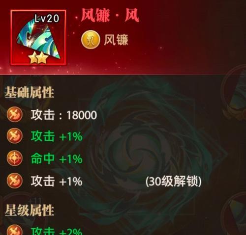 打造最强阵容，征战铁杆三国（铁杆三国攻略大全）