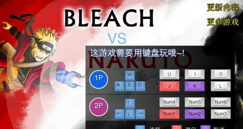 《探索铁钩船长秘籍，成为航海之王》（通过Hook的出招表）