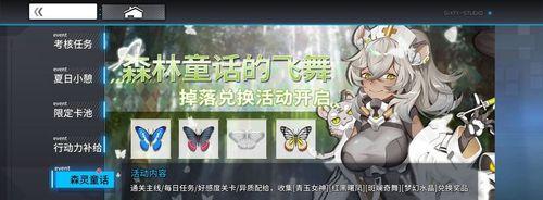 通感纪元营救行动攻略（每日行动玩法详解）