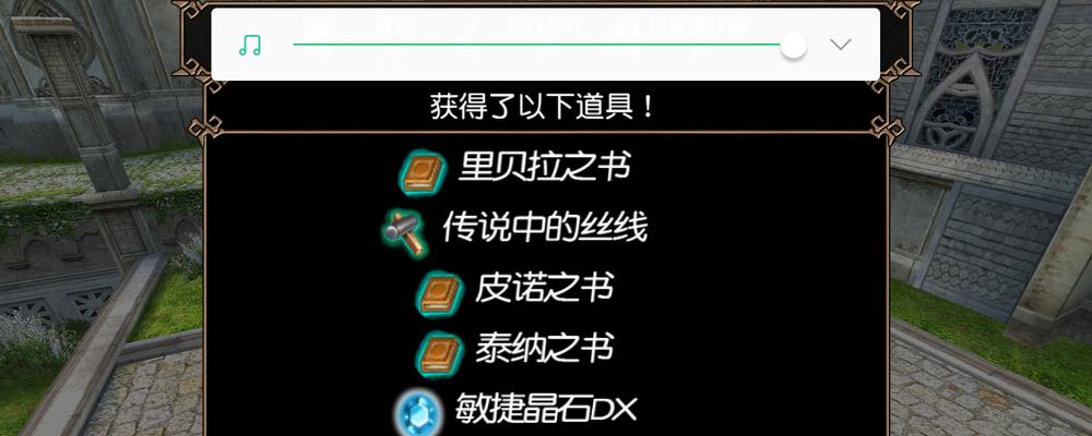 《王石——以托拉姆物语为主题的无敌战斗之王》（一位游戏玩家的光辉征程）