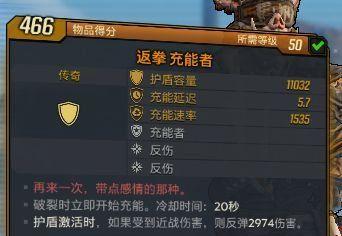 以托拉姆物语（优化游戏角色加点与装备选择）