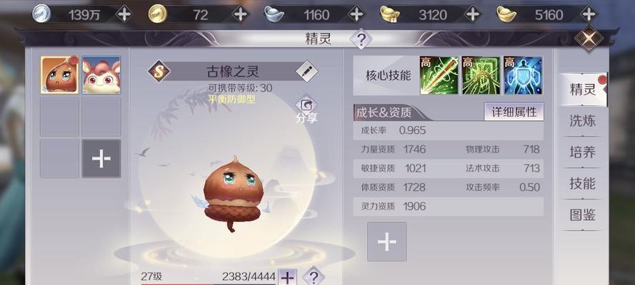《完美世界手游霸主印记获取攻略》（霸主印记获取技巧大揭秘）