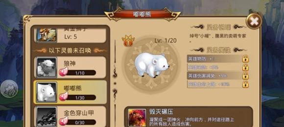 《完美世界手游恶灵位置刷新规律解析》（探索恶灵位置的关键技巧与策略）