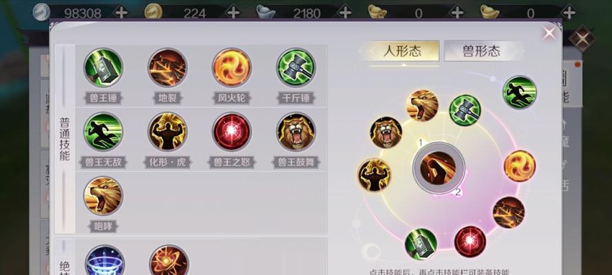 《完美世界手游》攻略（解密古橡之灵的获得方法）