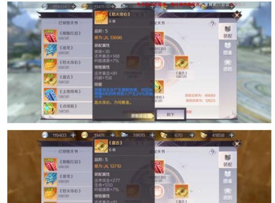 完美世界手游幻境秘宝窟攻略（揭秘幻境秘宝窟的挑战与机遇）
