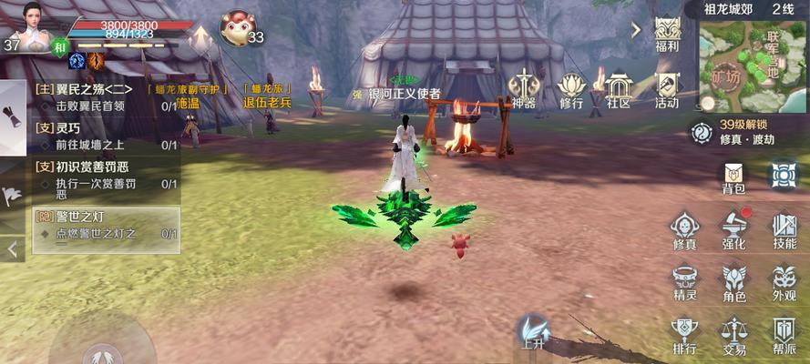 《探寻完美世界手游神谕的奥秘》（揭开神秘神谕的面纱）