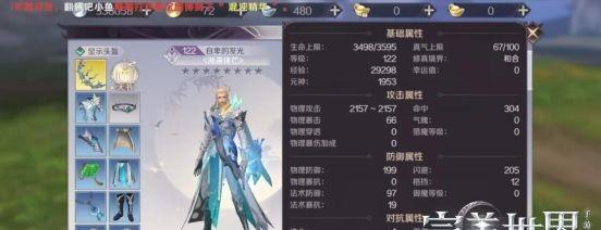 《完美世界手游威望获取攻略》（威望在哪刷）