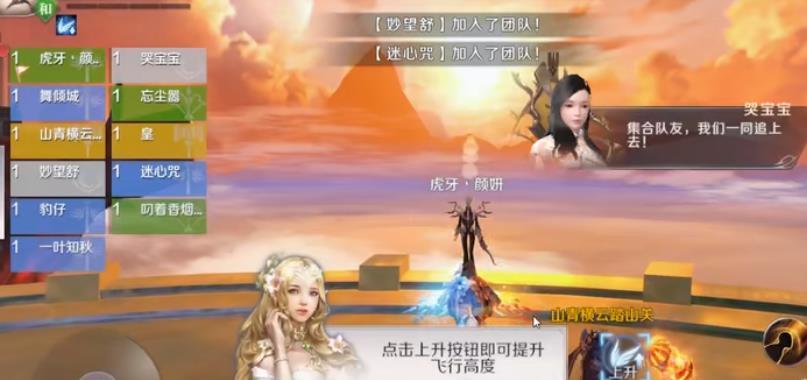 《完美世界手游》武侠转职选择（解析不同武侠转职选项）