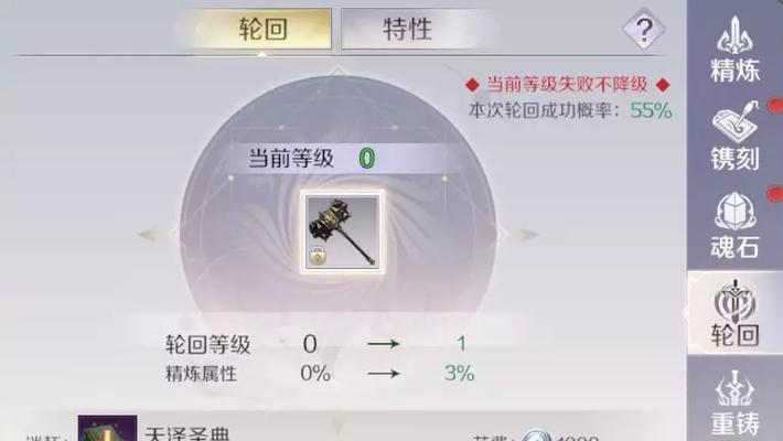 完美世界手游升级攻略（教你快速提升等级）