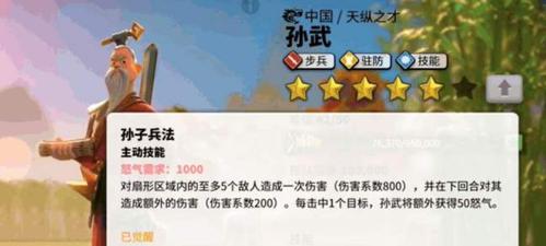 《万国觉醒》查理马特天赋加点文攻略（打造最强查理马特）