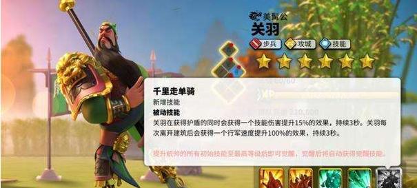 万国觉醒花木兰统帅（掌握花木兰的技能和搭配）