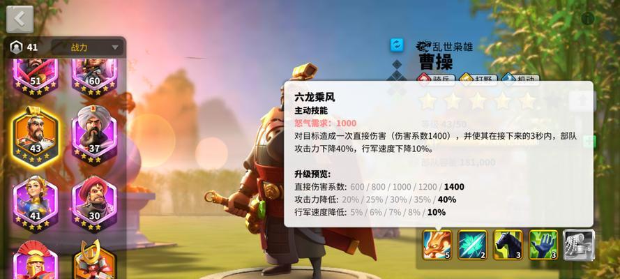 以万国觉醒平民培养哪个武将为主题的游戏攻略（解析万国觉醒中最适合平民觉醒的武将及培养策略）