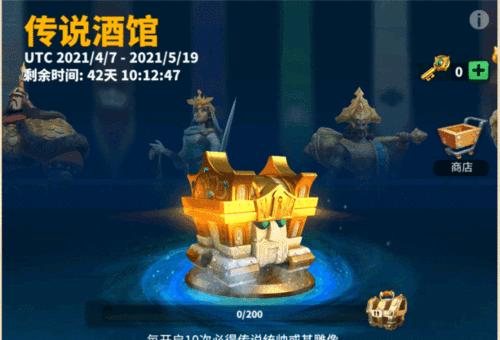 《万国觉醒》资源和兵力保全技巧（掌握关键技巧）