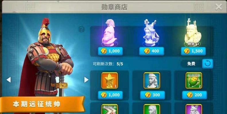 万国觉醒统帅排名统帅选择（了解最强统帅排行榜）