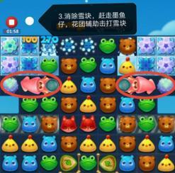 《开心消消乐》第1374关快速通关攻略（轻松击败第1374关）