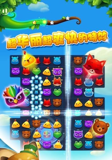 《开心消消乐》第1406关快速通关攻略（挑战高难度的第1406关）
