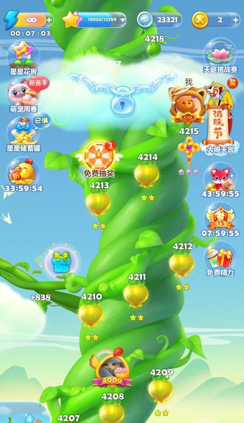 《开心消消乐》第1415关快速通关攻略（细节把握是关键）