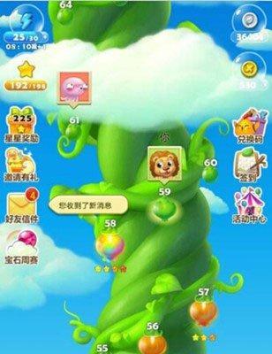 《开心消消乐》第1445关快速通关攻略（掌握技巧轻松过关）