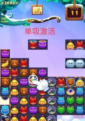 《开心消消乐》第1447关快速通关攻略（掌握技巧）