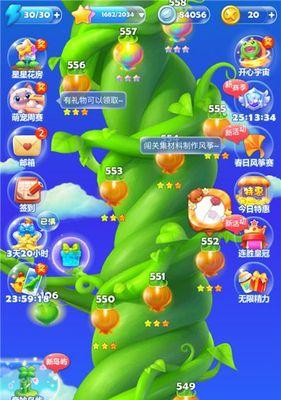 《开心消消乐》第1471关快速通关攻略（轻松破解难关）
