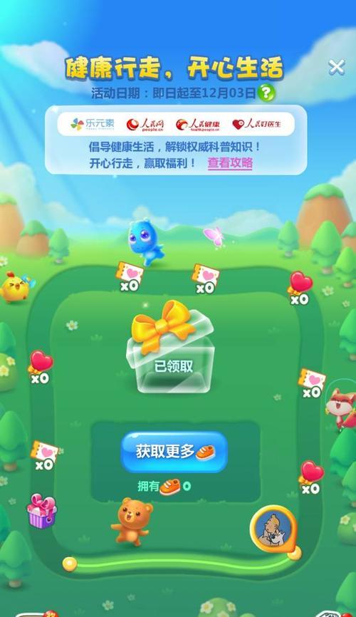 《开心消消乐》第1491关快速通关攻略（轻松过关）