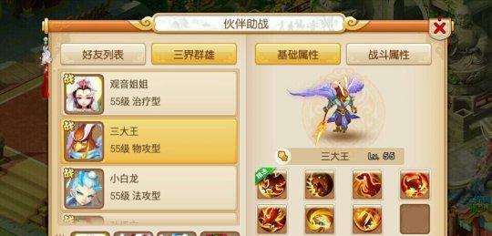 《开心消消乐》第1513关快速通关攻略（轻松破解难关）