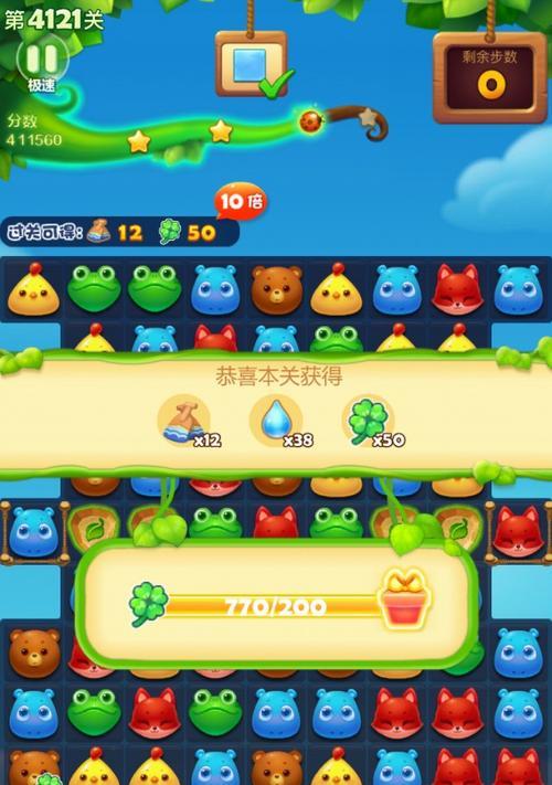 《开心消消乐》第1526关快速通关攻略（揭秘通关技巧）