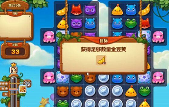 《开心消消乐》第156关三星攻略，助你轻松过关（以游戏为主）