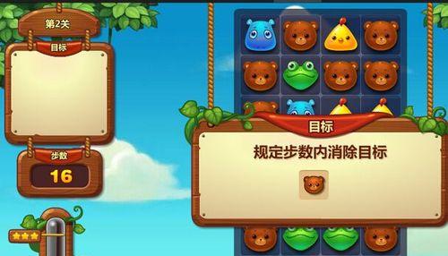 《开心消消乐》第342关快速通关攻略（掌握技巧）