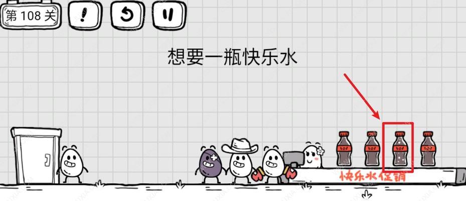 《正常的大冒险》游戏通关攻略第4-2攻略（顺利通关第4-2关卡的技巧与策略）