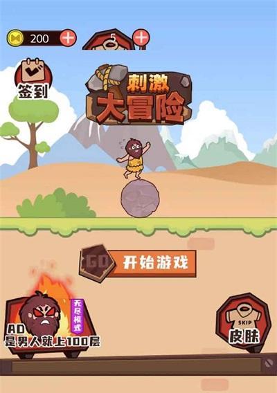 《正常的大冒险》游戏通关攻略第1-2攻略（探索奇幻世界）