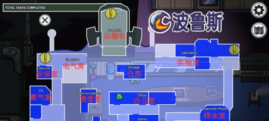 《在我们之中》游戏新手投票指南（轻松学会游戏投票的方法与技巧）