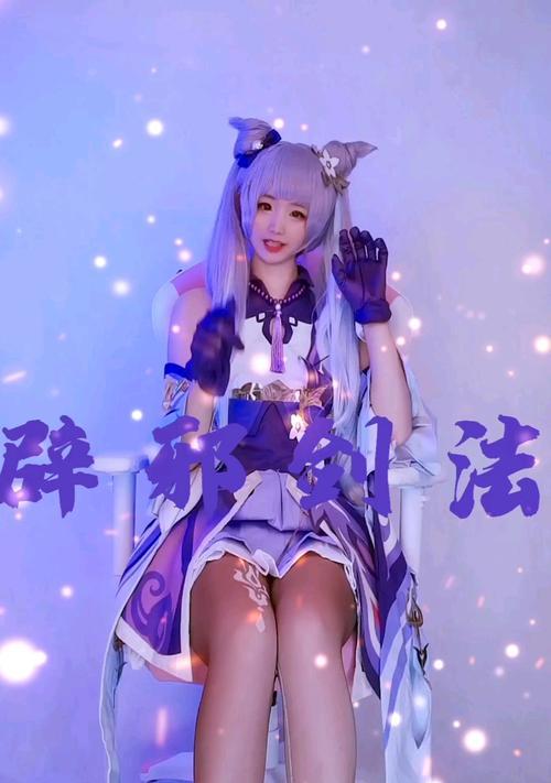 《原神》游戏中晚上见刻晴邮件奖励详解（探究《原神》游戏中晚上见刻晴邮件奖励的种类和获取方式）