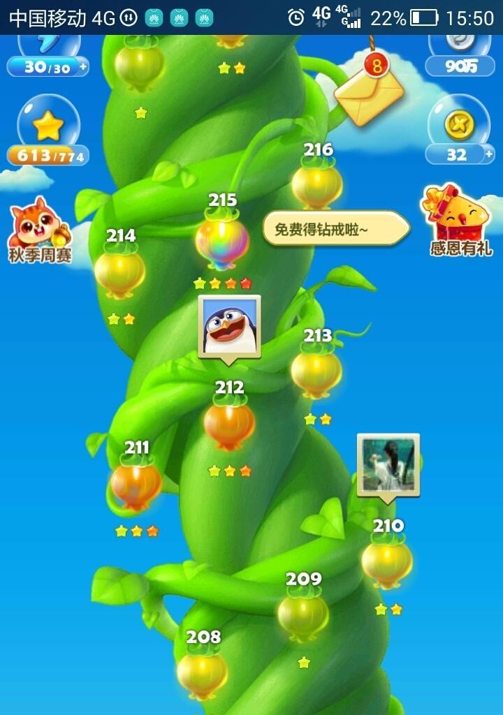 《开心消消乐》第60关三星攻略大揭秘（三星攻略）