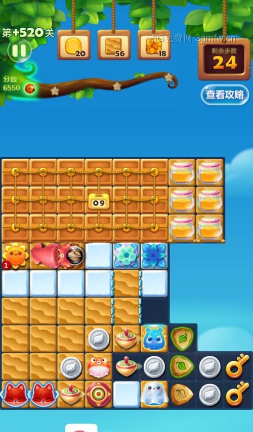 《开心消消乐》第99关三星攻略（掌握技巧）