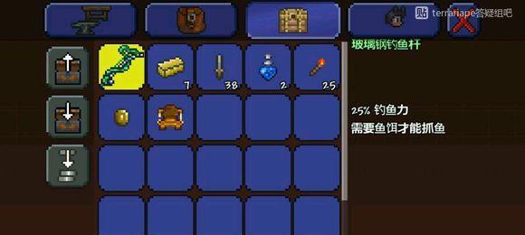 泰拉瑞亚钓鱼竿排名一览（探索泰拉瑞亚世界中最佳的钓鱼工具）