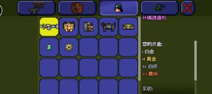 泰拉瑞亚钓鱼竿排名一览（探索泰拉瑞亚世界中最佳的钓鱼工具）